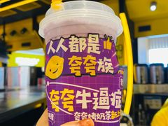 -快乐柠檬happylemon(日月光店)