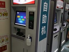 -北京大学第一医院(西城厂桥院区)