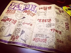 菜单-胖哥俩肉蟹煲(悦荟广场店)