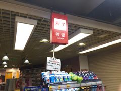 -重百超市(解放碑新华店)