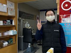 -光明眼镜·蔡司授权(徐泾店)