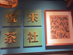 -吼堂老火锅(太古里总店)