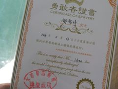 -星海蹦极娱乐