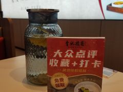 -李记搅团•非遗陕菜(三桥店)
