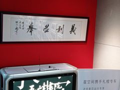-五峰书院(南洋泾路店)