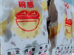 -大圆碗•大排饭(天海店)