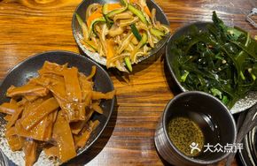 Roasted Bamboo Shoots