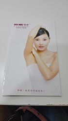点击看大图 -咪咪专业脱毛连锁机构