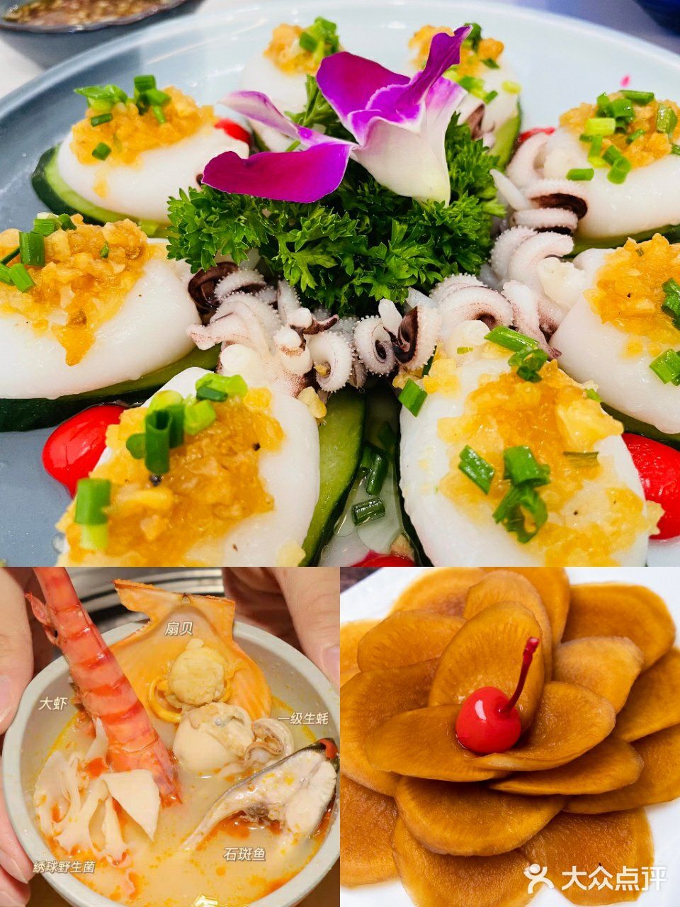 海口美食 👋小胡子海鲜永远的神