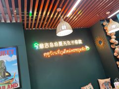 -泰竺·老挝冰咖啡·泰式奶茶(周浦万达店)