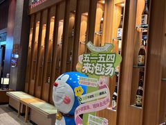 -大江户·温泉洗浴(浑南店)
