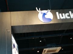 -瑞幸咖啡(南海万科广场店)