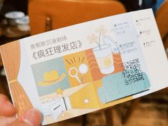 -瑞虹新天地月亮湾
