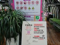-巴黎春天(浦建店)