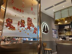-探炉·香辣豆花烤鱼(笋岗宝能环球汇店)