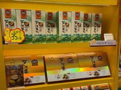 -金顺昌桂林桂花伴手礼(正阳一店)