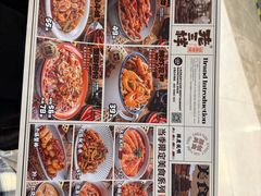 -老三样·旧食新味(绿地店)