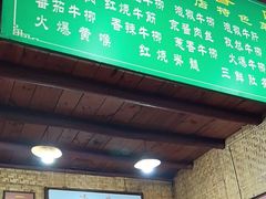 -清真.回香园(南街店)