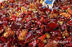 Ancient Method Spicy Chicken