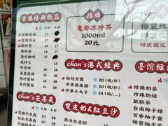 -陈记甜品窝(中山北路店)