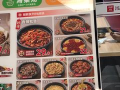 -米村拌饭(东方新天地店)