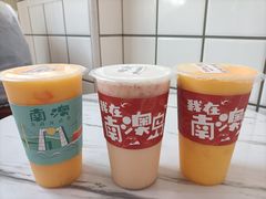 -南澳岛打卡果汁冰公司