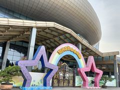 -东方山水乐园山之王国(全室内)