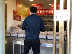 -王老头炒货(天坛东路店)