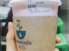 -留白咖啡(人民巷八号大院店)