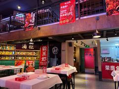 -霸王虾·小龙虾香辣蟹(玉林店)