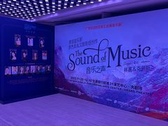 -交通银行前滩31演艺中心