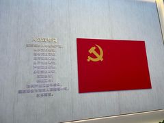 -中共一大纪念馆