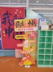 -乐之翼家庭娱乐中心