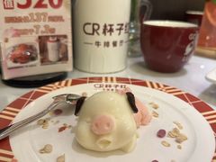 -杯子红牛排(创意产业园店)