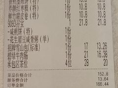 -百乐门喜宴(海珠广场华厦店)