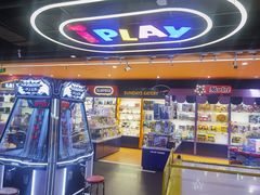 -爱玩嘉年华(龙湖杭州金沙天街店)