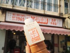 -世记咖啡(氹仔外卖店)