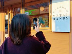 -METAL HANDS(五道营店)