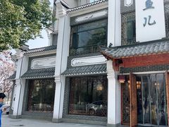 门面-千岛湖小鱼儿·淳安匠心农家菜