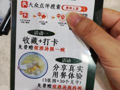 -贵州人家·酸汤火锅·20年老字号