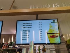 -猫王榴莲世家(三里屯SOHO商场店)