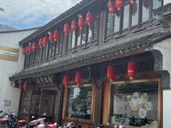 -佬钱湾仔(衣裳街店)
