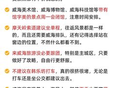 -幸福门