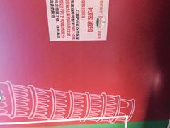 -萨莉亚意式餐厅(苏州泉屋店)