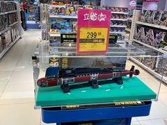 -TOYSRUS玩具反斗城(上海万象城店)