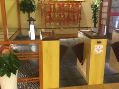 -汤泉良子(金源店)