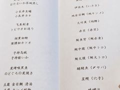 -银座岩