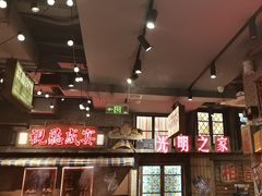 -萍姐火锅·公路夜市(南京新街口店)