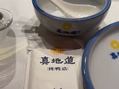 -真地道京味府·鲜橙烤鸭·北京菜(朝外大街东大桥店)