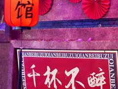 -喜鹊音乐酒馆(西街店)